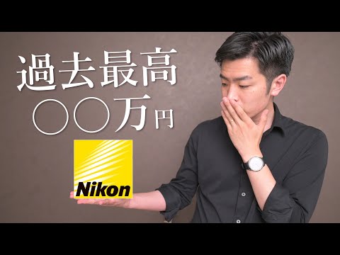 I received a surprising gift from Nikon. - YouTube