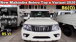 2020 Mahindra Bolero bs6 Top n Variant Detailed Review | New Features, Colors & Price | In Hindi |