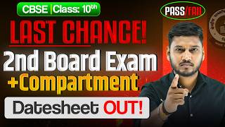Compartment 2026 Exam Date Out🔥| CBSE 2nd Board Exam 2026 #class10