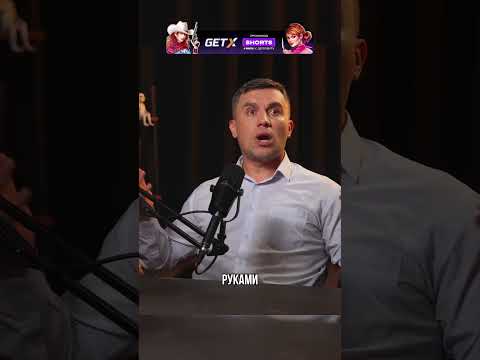 Ты НЕ ПОЛУЧИШЬ даже МИНИМУМ #бондаренко #подкаст #shorts ⚡️