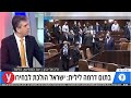 השר אלי כהן: "לא אתפלא אם גנץ יפרוש מהחיים הפוליטיים"