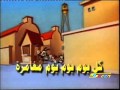 مقدمه الضاحكون مقدمه الضاحكون