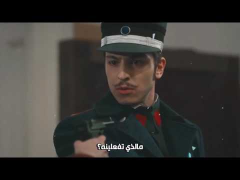 مصطفى جيجلي بأسم العشق Aşk Adına مترجمة للعربية