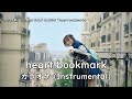 【カラオケ】 水瀬いのり「heart bookmark」 (Instrumental)