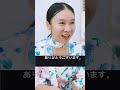 3年前に助けた女性が…恩返しに持ってきたものに夫婦は言葉を失いました。 #ショートドラマ #ドラマ