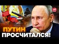 🔴ПРОВОКАЦИИ в Приднестровье усилились – Молдова мощно ОТВЕТИЛА / ГЛАВНЫЙ план Кремля ПРОВАЛИЛСЯ