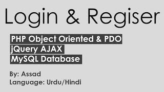 PHP OOP Login Register Using AJAX: Building Pages Urdu/Hindi Part 2/9