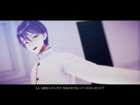 【にじさんじMMD】アイロニックメタファー【剣持刀也】