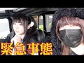 【早速隣人トラブルが起きました…】