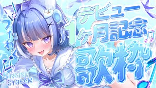 Roa Ch. 海月雲ろあの配信のサムネイル画像
