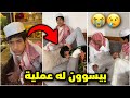 بيسوون له عملية واحمد رافض يسوون له العملية فراج قزيع السهلي 