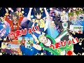 【ツイステ】うま娘になったら
