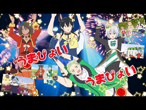 【ツイステ】うま娘になったら