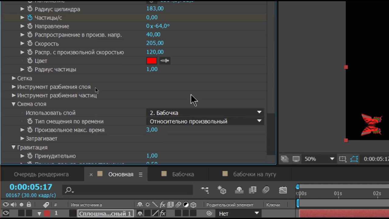 particle playground vs popcorn fx particle playground vs popcorn fx