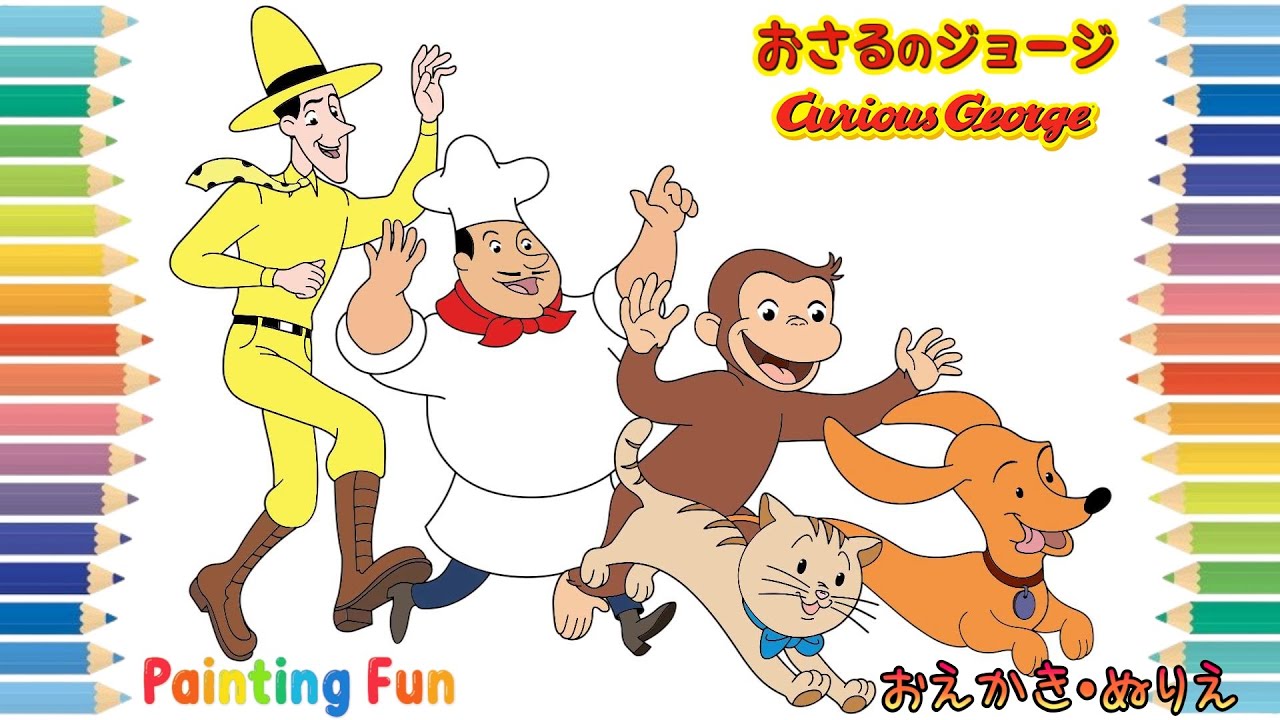 How to draw Curious George🐵 Drawing And Coloring George ⭐. Drawings For ...