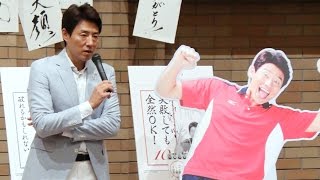 松岡修造「崖っぷち、だーい好き」を語る！　カレンダー「日めくり まいにち、修造」感謝祭イベント2