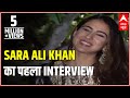 Taimur Calls Me 'Gol', Reveals Sara Ali Khan In Her FIRST INTERVIEW To News Channel | ABP News