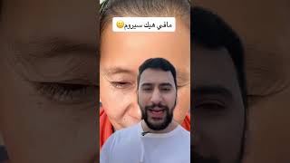 سيروم حديث سحري ? لازالة التجاعيد بشكل نهائي