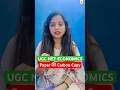 UGC NET Economics All India Mock Test #ugcnetadda247 #ugcnetjune2026 #ugcnetexam #ugcnetpaper2