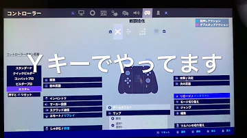 Download スイッチコンバーターフォートナイト設定 Mp4 Mp3 Download スイッチコンバーターフォートナイト設定 Mp4 Mp3