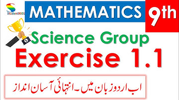 9th 1.1|| math || class 9 maths|| exercise 1.1