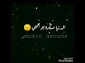 دخيل عرشك ياالله ساعدقلبيي يرتاح 