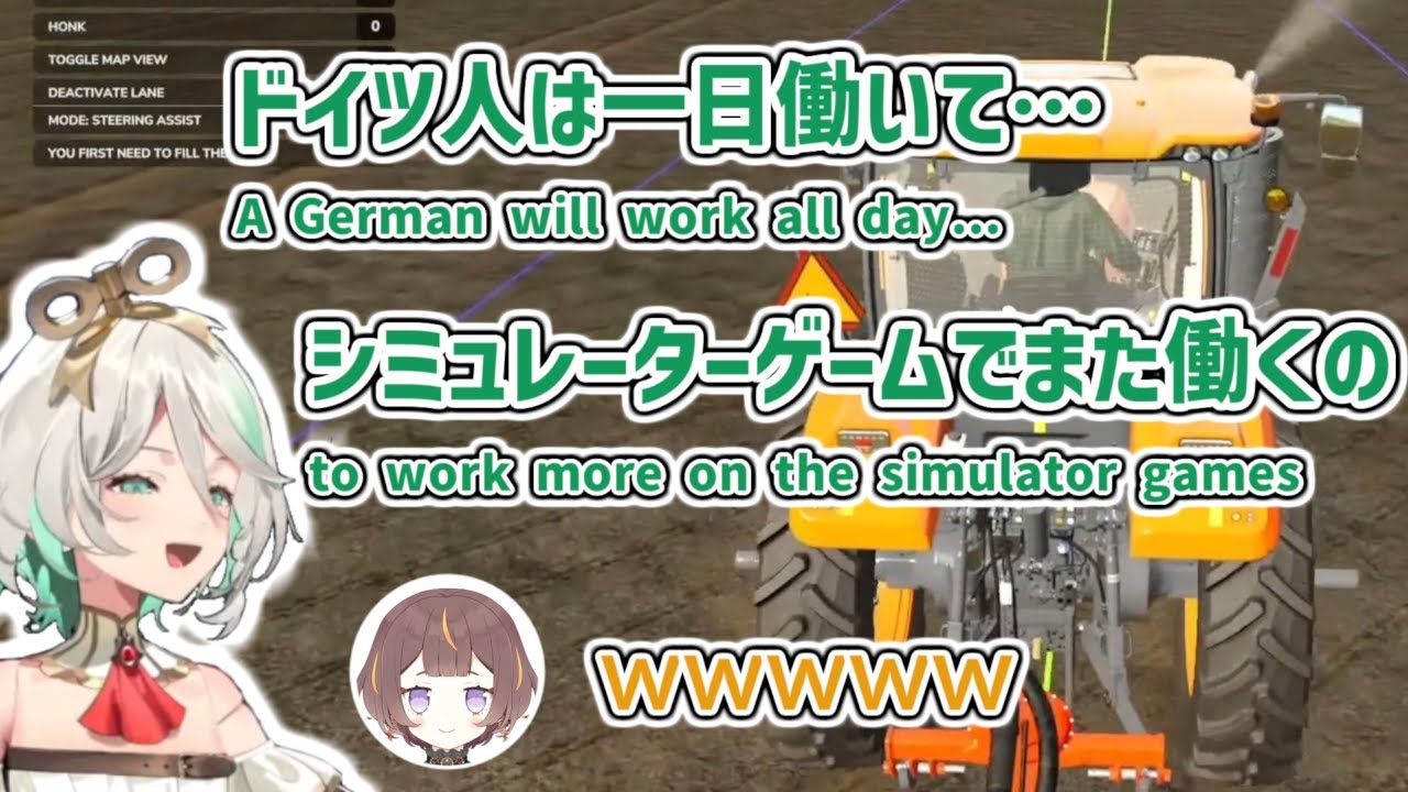 ドイツでのシミュレーターゲーム事情やドイツ語を教えてくれるセシリア［ホロライブEN切り抜き/セシリア・イマーグリーン/アーニャ・メルフィッサ/綺々羅々ヴィヴィ/大神ミオ/ホロライブファーマーズ］