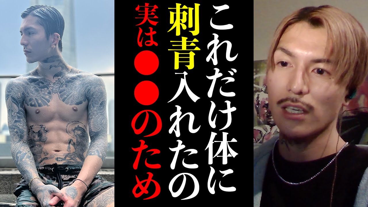 ふ ぉ い 刺青