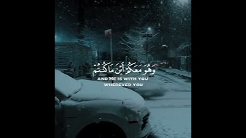 ما تيسر من سورة الحديد القارئ شريف مصطفى