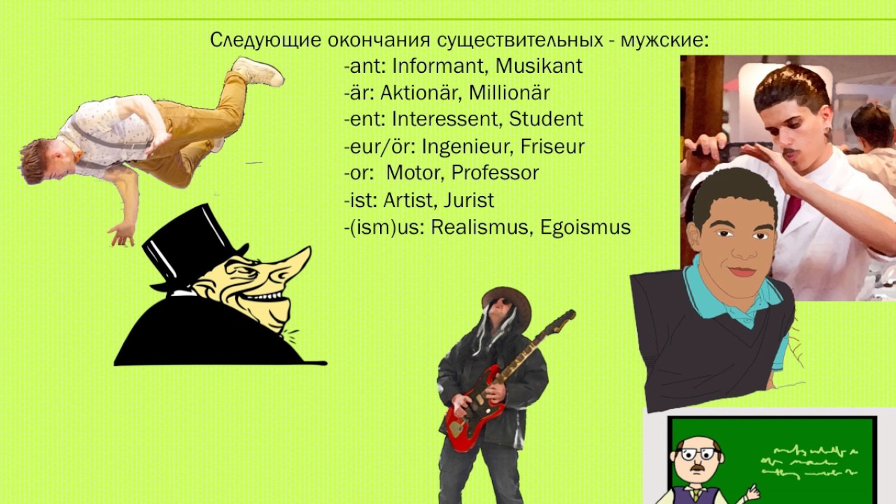 Мужское окончание. Трехминутка. Жесткое окончание мужчин