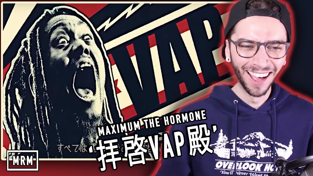 MAXIMUM THE HORMONE