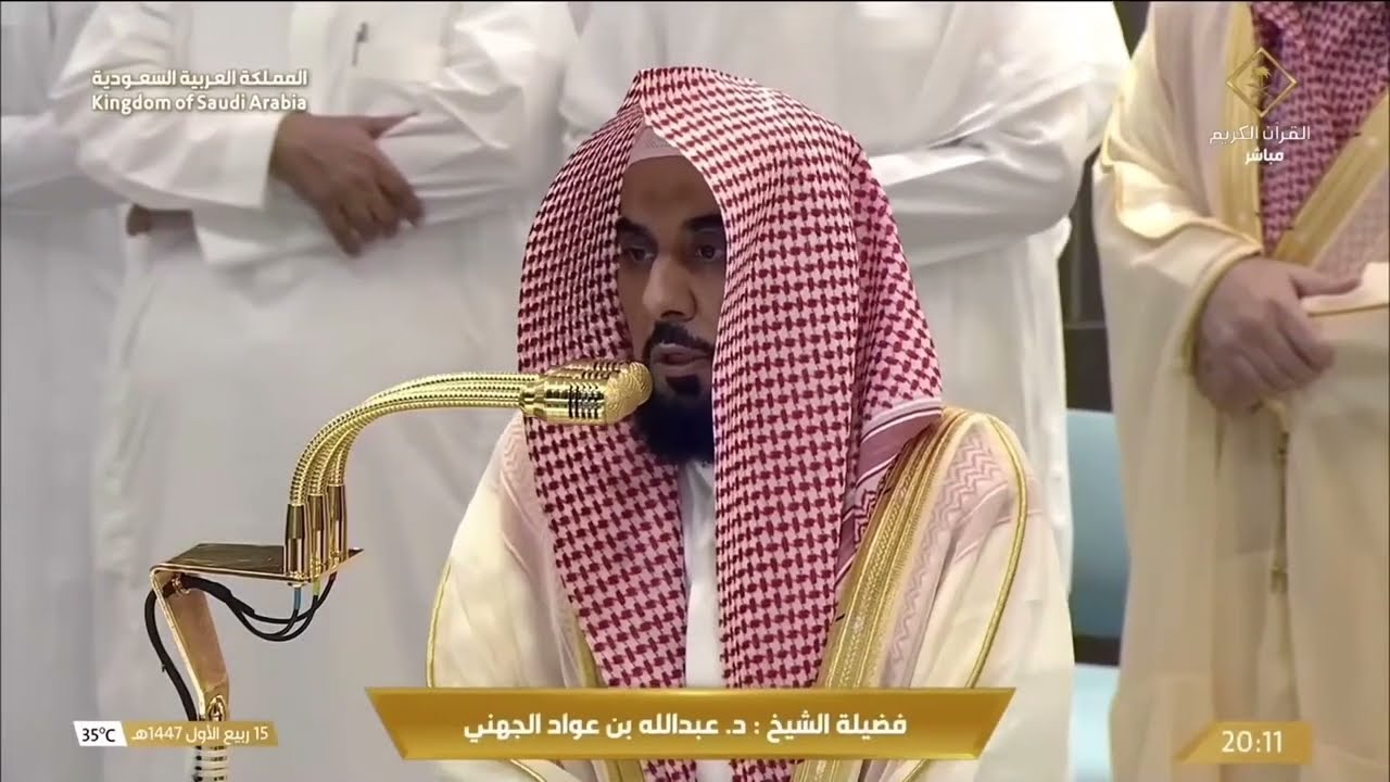 صلاة العشاء للشيخ عبدالله الجهني 15 ربيع الأول 1447هـ‏
