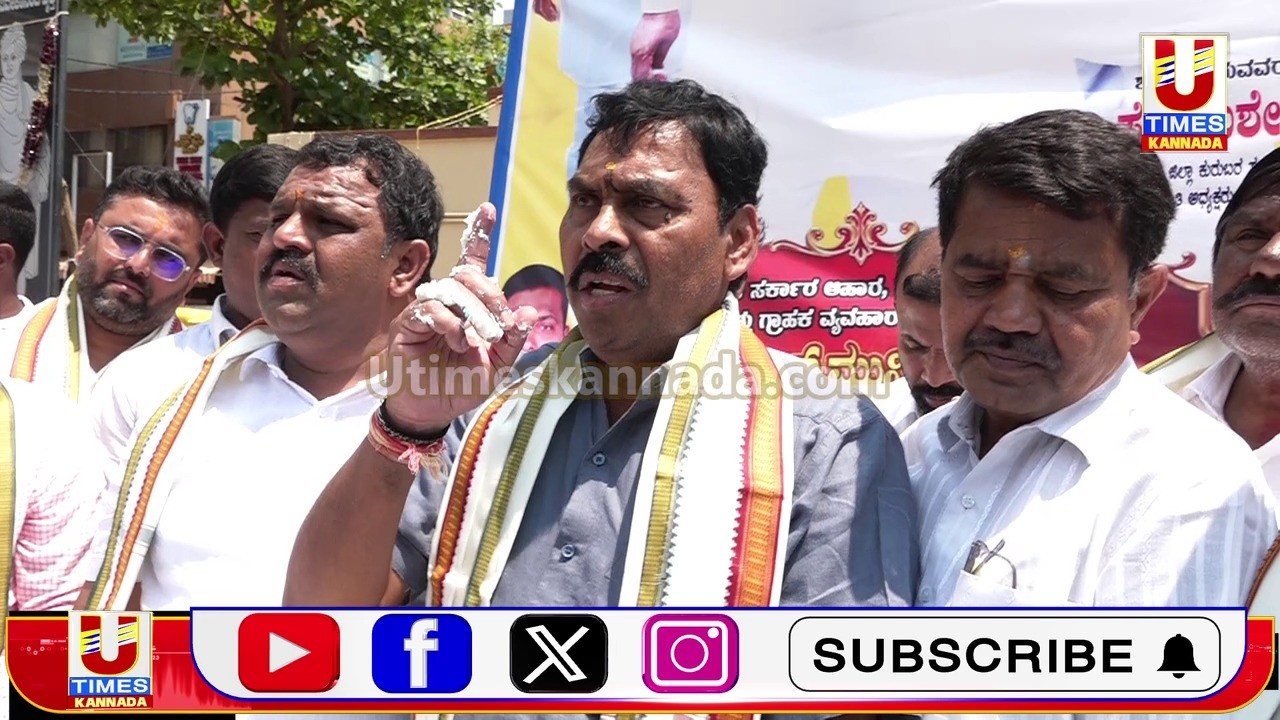 7 ಬಾರಿ ಸಂಸದರಾಗಿ ಗೆದ್ದು ಈಗ ಸಚಿವರಾಗಿ ಕಾರ್ಯನಿರ್ವಹಿಸುತ್ತಿರುವ ಕೆಎಚ್ ಮುನಿಯಪ್ಪಗೆ ಸಿಎಂ ಸ್ಥಾನ ಕೊಡಬೇಕು: ಜಯದೇವ್