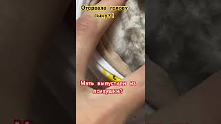 Это невозможно смотреть без слез! #куклареборн #rebornoriginal #дети #юмор #рекомендации #треш #топ
