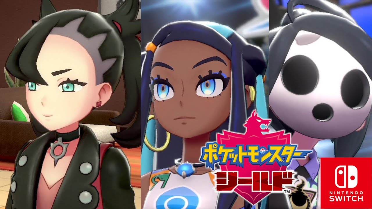 ポケモンソードシールド マリィとの出会い ジムチャレンジ開会式 ストーリー攻略プレイ 4 ポケットモンスター剣盾 Youtube ポケモンソードシールド マリィとの出会い ジムチャレンジ開会式 ストーリー攻略プレイ 4 ポケットモンスター剣盾 Youtube
