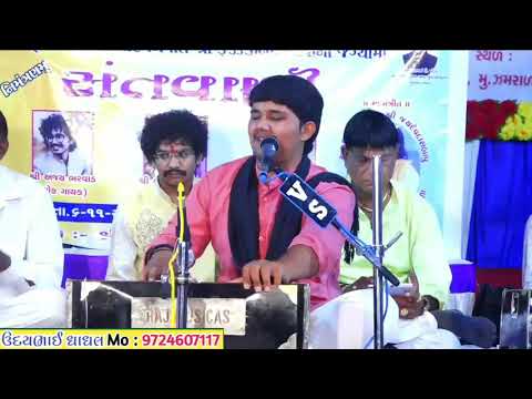 જેલના રે દિવસો માંડી મારા જાય ના | Sonal Ma | Status Video | Sonal Bij 2019 | Udaybhai Dhadhal 2019
