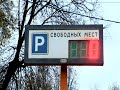 В мэрии рассказали, на каких улицах Ярославля планируют сделать платные парковки