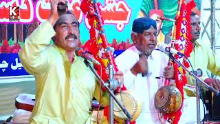 Qasam Faqeer New Sufi Song11 Shareef