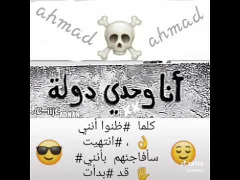 اجمل نغمة دبكة