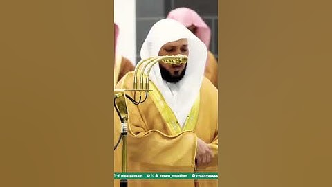 تلاوة خاشعة لفضيلة الشيخ #ماهر_المعيقلي || ماتيسر من سورة البقرة ليلة ٢رمضان ١٤٤٦