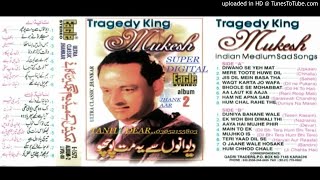 Teri Yaad Dil se (Eagle Jhankar) - Haryali aur Raasta - Mukesh