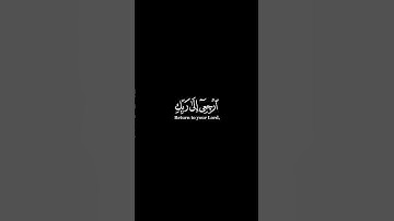 كرومات ايات قرانية شاشة سوداء || سورة الفجر للقارئ #محمد_اللحيدان #سورة_الفجر #سبحان_الله_وبحمده
