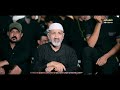 نعي يوم عشره محرم شوف الناعي سيد حسن البخاتي شسوى بالجمهور جديد 2022 للحجز 07713295197 نعي يوم عشره محرم شوف الناعي سيد حسن البخاتي شسوى بالجمهور جديد 2022 للحجز 07713295197