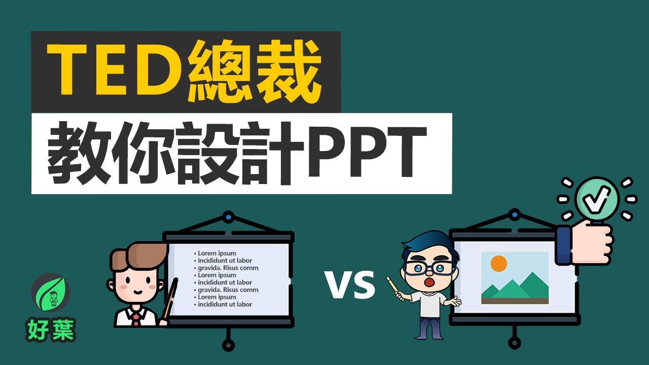 可以分析目标受众和活动主题