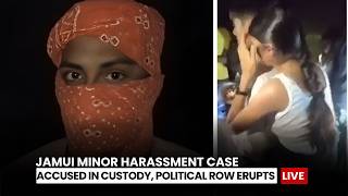WATCH | Jamui Case LIVE | Minor Girl Harassed | Arrests, Police Action & Political Row