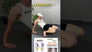 100 Daily Meals = Flatter Tummy and Perfect Posture