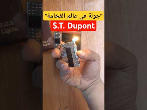 ولاعة    الفضية جولة في عالم الفخامة والتميز واتساب 01113505926  