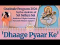 Gratitude Program By The Prasanthi Nilayam Campus SSSIHL March 15 2026 Evening Gratitude Program By The Prasanthi Nilayam Campus SSSIHL March 15 2026 Evening