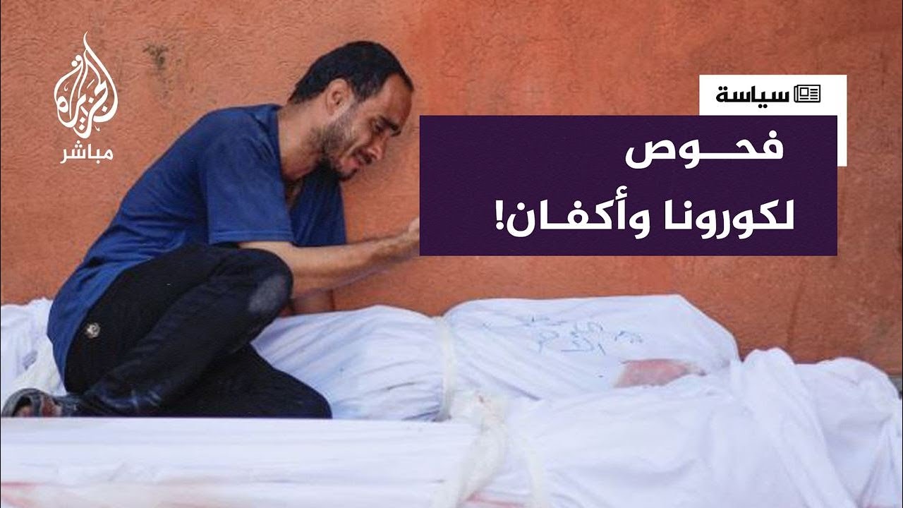"الناس جوعى".. من لم يمت بالقصف فسيموت من الجوع والمرض بوادر خطيرة لنقص المواد الغذائية في غزة