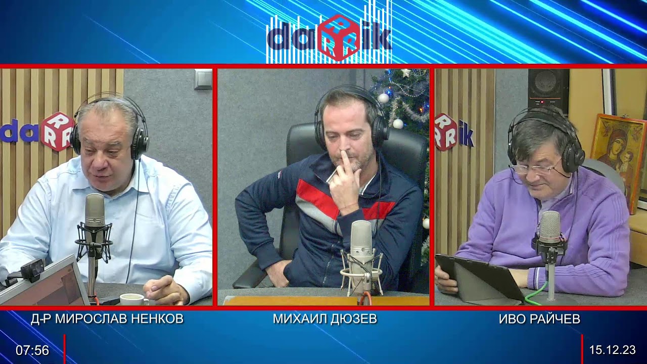 ЗДРАВНАТА БЕСЕДА С Д-Р НЕНКОВ